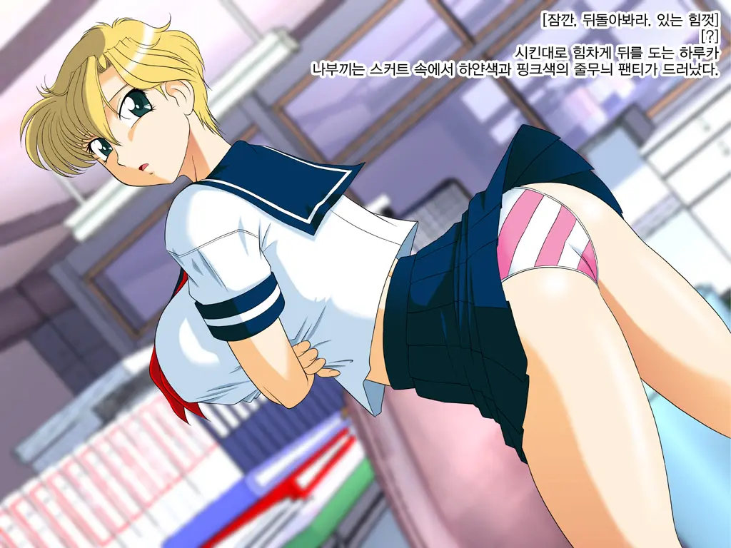 GLAMOUR WORKS (Shadi Biin)] Daten Inka